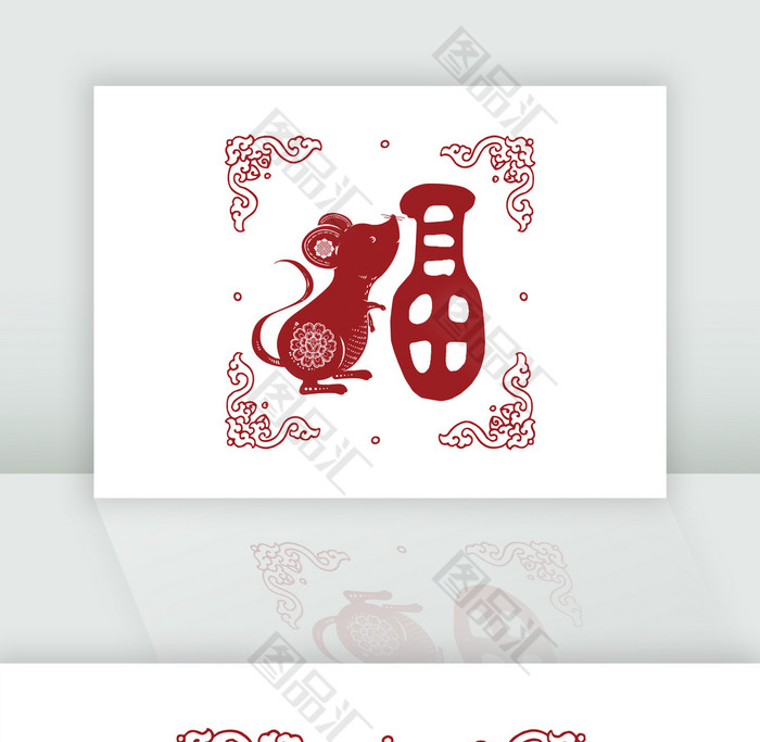 中国风传统节日新年春节剪纸老鼠 中国风传统节日新年春节剪纸老鼠