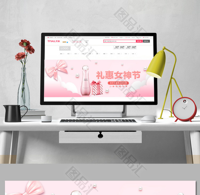 粉色小清新38妇女节促销banner模板 粉色小清新38妇女节促销banner模板