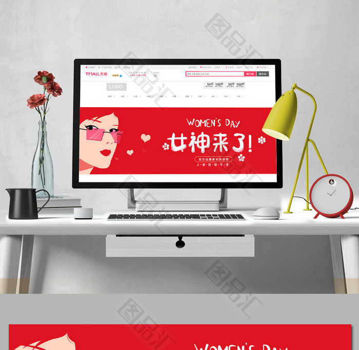 红色时尚38妇女节促销banner 红色时尚38妇女节促销banner