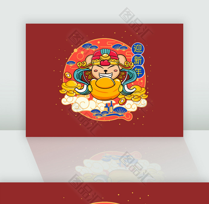 扁平描边风格鼠年形象新年插画 扁平描边风格鼠年形象新年插画