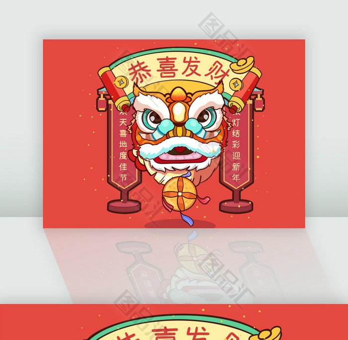 简约扁平描边2020贺新年插画 简约扁平描边2020贺新年插画