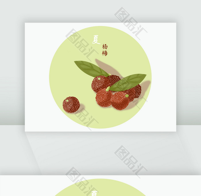 手绘夏季杨梅插画 手绘夏季杨梅插画