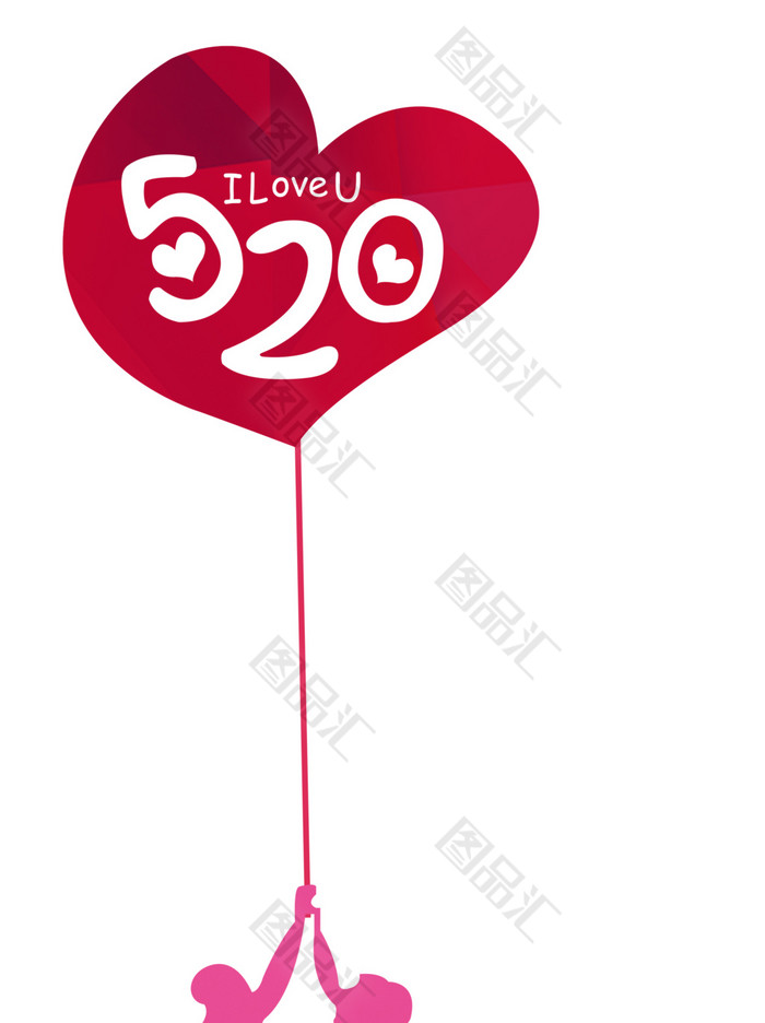 520情人节素材 520情人节素材