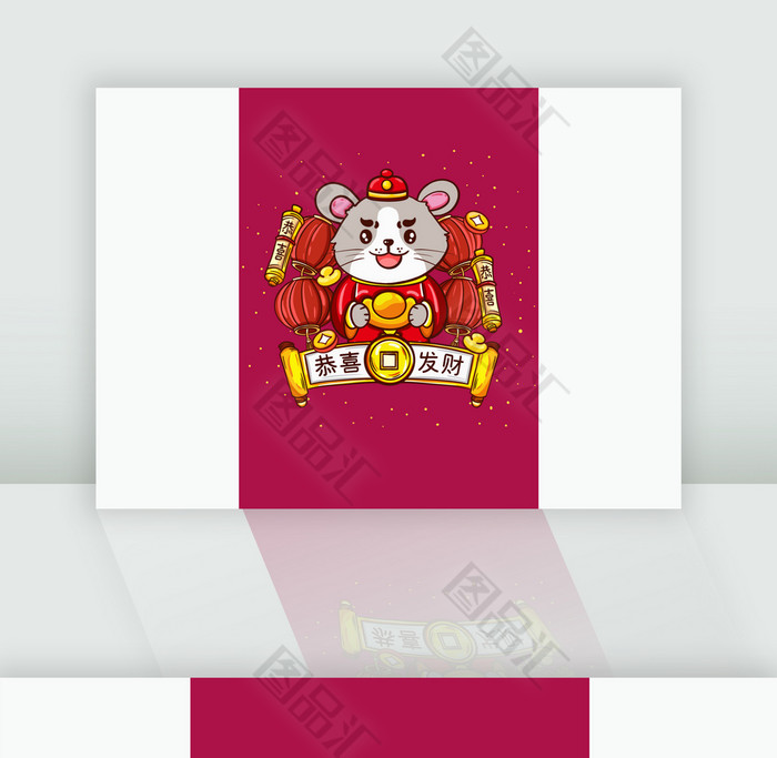 扁平手绘描边风格鼠年贺新春插画 扁平手绘描边风格鼠年贺新春插画