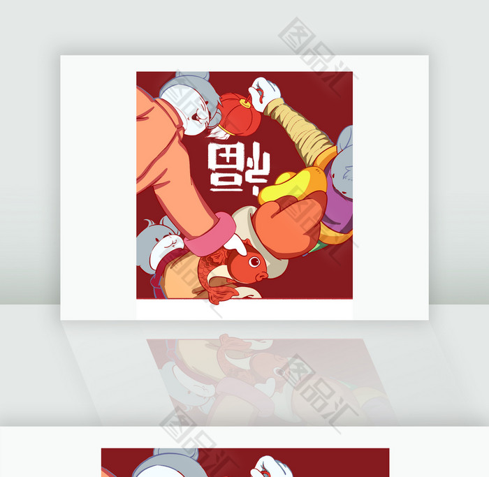 2020鼠年春节过年插画素材 2020鼠年春节过年插画素材