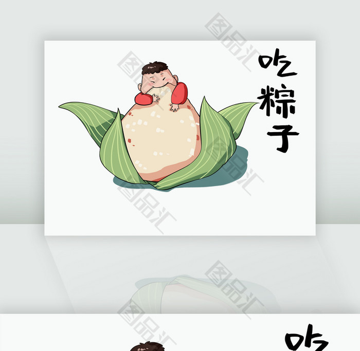 卡通儿童吃粽子端午节插画人物 卡通儿童吃粽子端午节插画人物