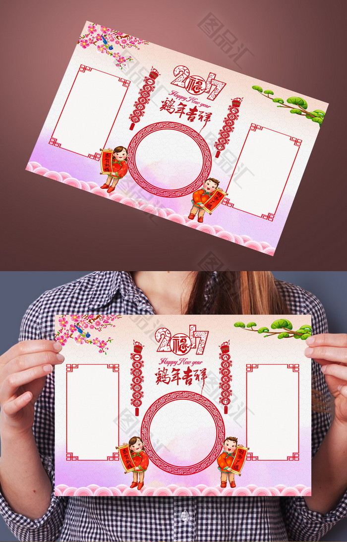 创意新年小报手抄报模板下载 创意新年小报手抄报模板下载