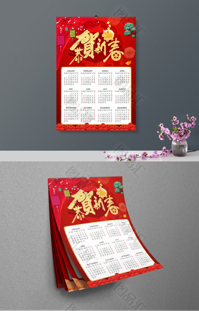 猪年吉祥春节挂历 猪年吉祥春节挂历