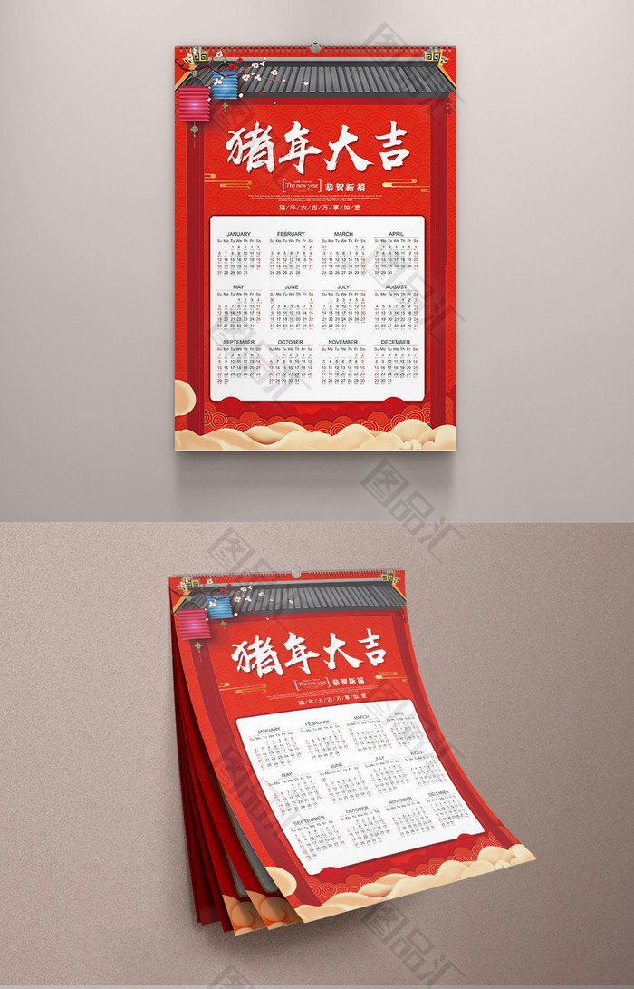 中国春节挂历 中国春节挂历