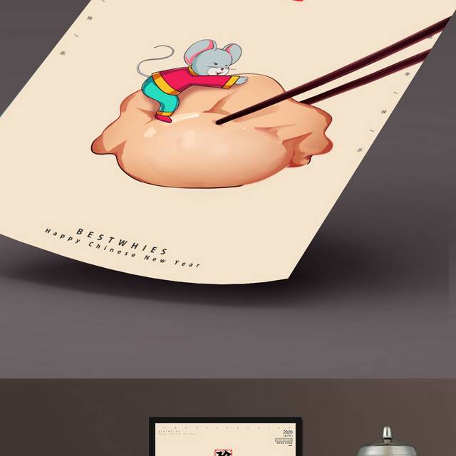 2020鼠年除夕吃饺子团圆海报