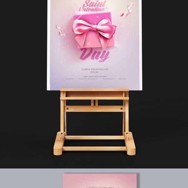 粉色浪漫情人节礼盒图片