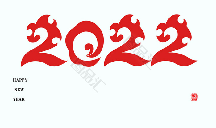 2022数字艺术字体