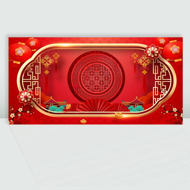 中国风古典红色春节背景