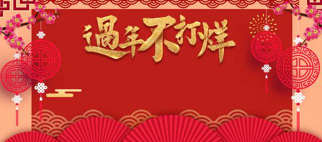 中国风梅花背景