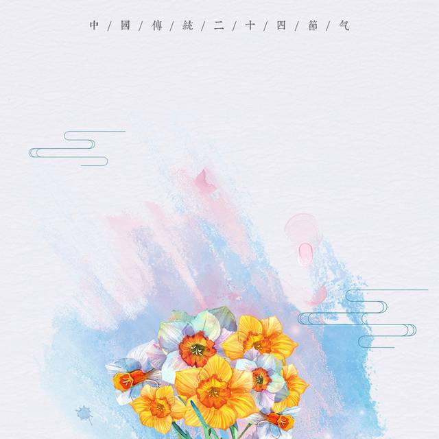 水彩