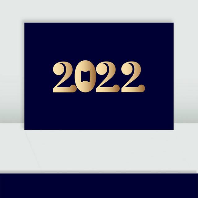 金色2022艺术字数字