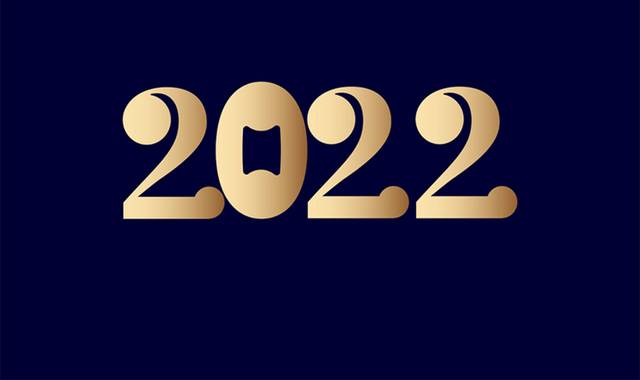 金色2022艺术字数字