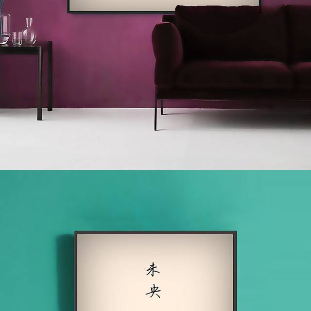 笔墨砚台中式水墨风格装饰画