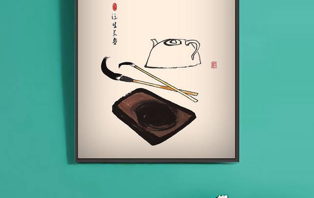 笔墨砚台中式水墨风格装饰画