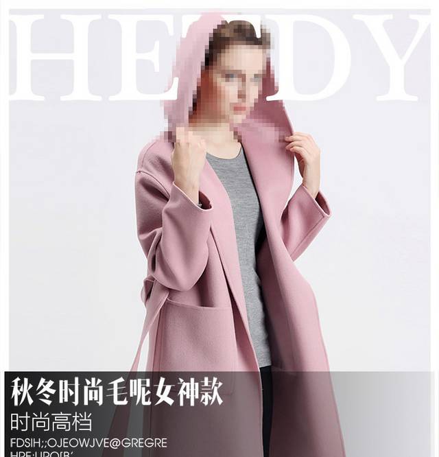 淘宝女装详情页