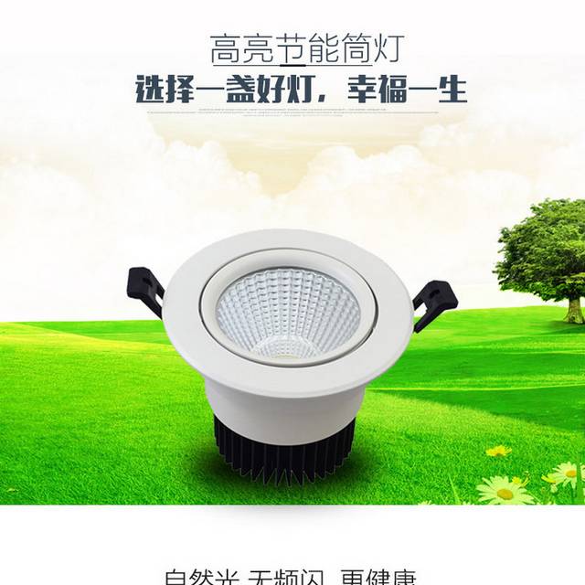 灯具详情页