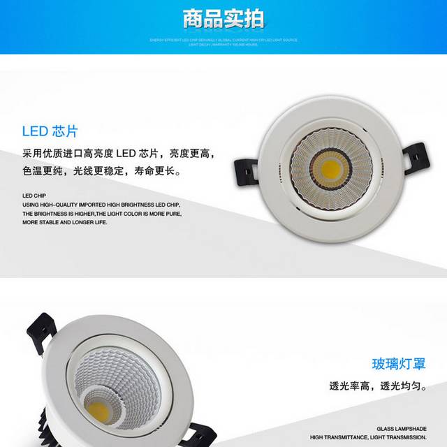 灯具详情页