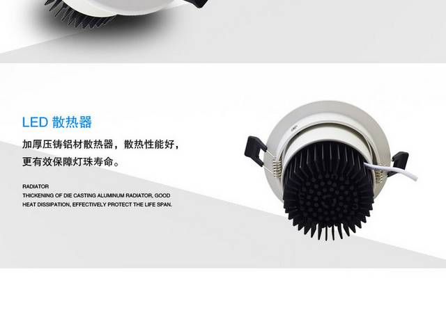 灯具详情页