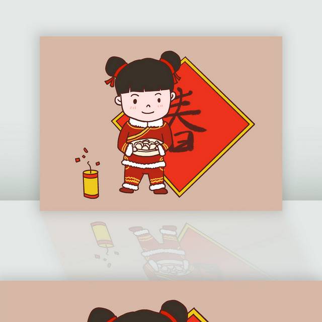 2021新年卡通小女孩吃饺子