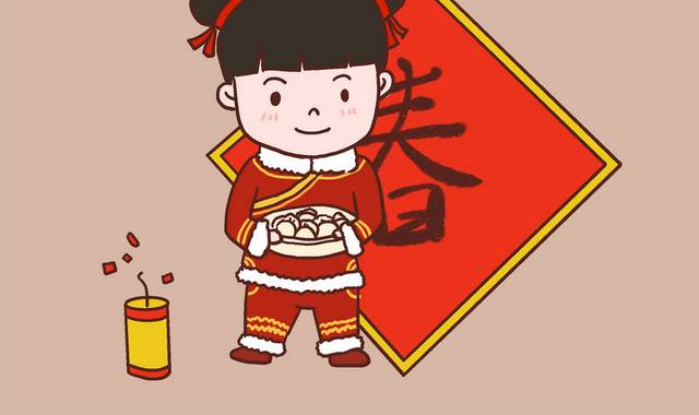 2021新年卡通小女孩吃饺子