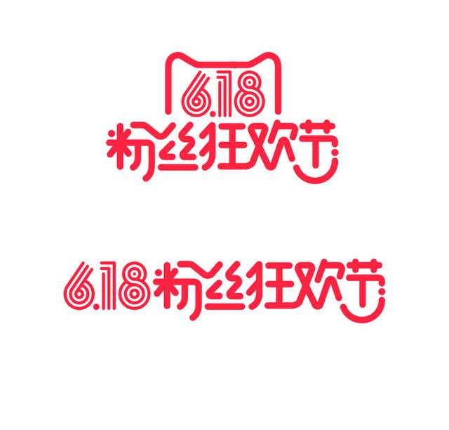 618素材