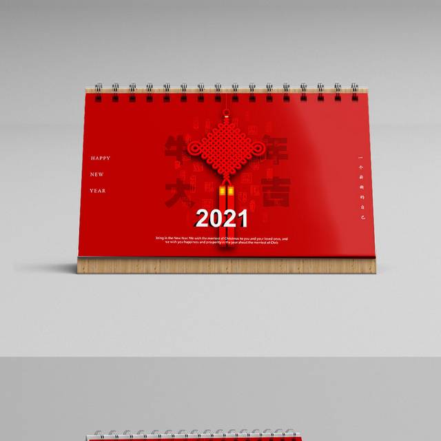 2021红色喜庆台历日历设计模板