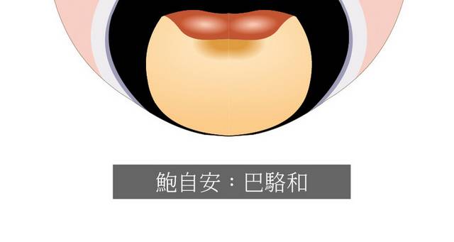 京剧