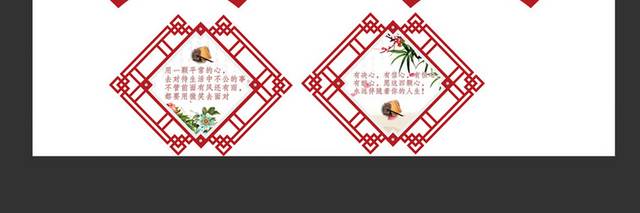 中国风扇形励志标语文化墙