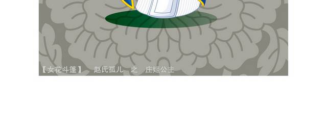京剧