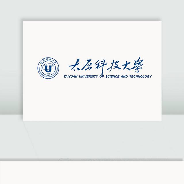 太原科技大学校徽logo