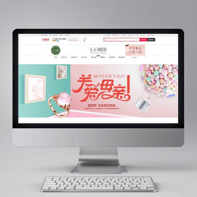 母亲节banner