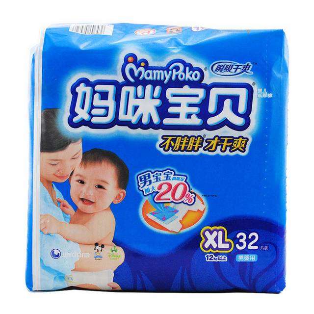 纸尿裤