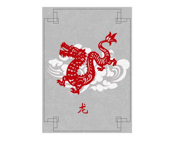 龙素材