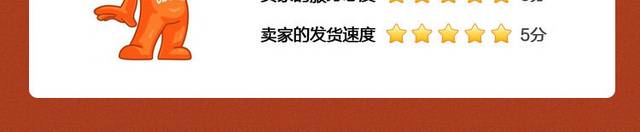 淘宝女装详情页