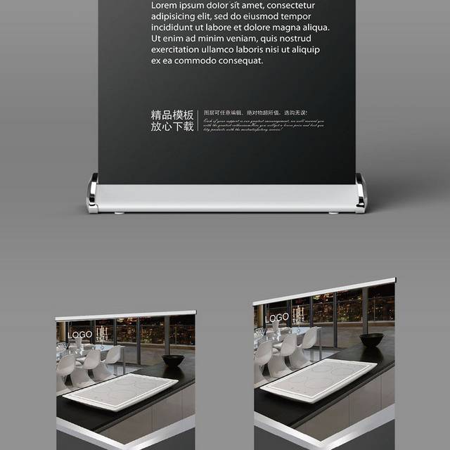电磁炉展架