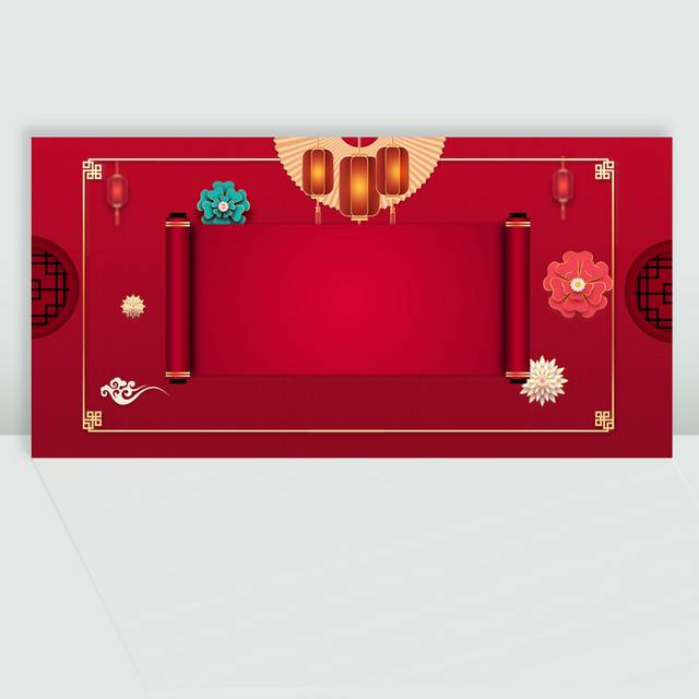 中国风古典元旦新年背景