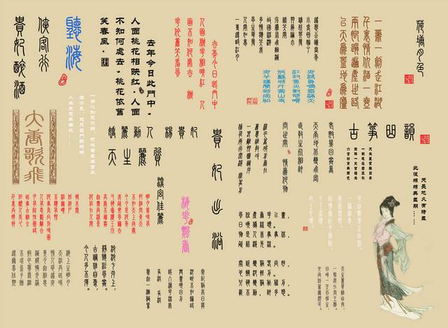 婚纱写真影楼艺术字体字模