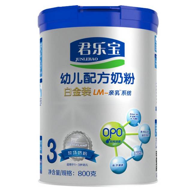 奶粉