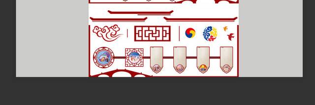 古典中国风校园文化墙