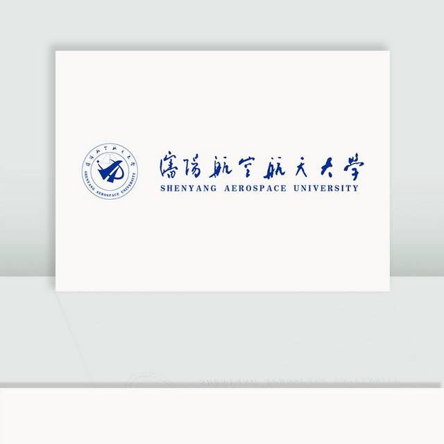 沈阳航空航天大学logo校徽