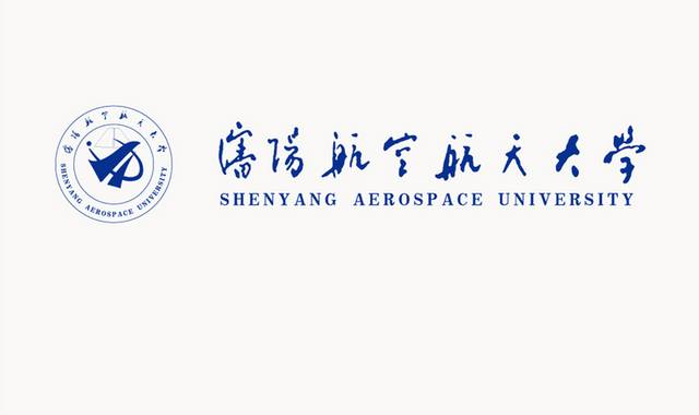 沈阳航空航天大学logo校徽