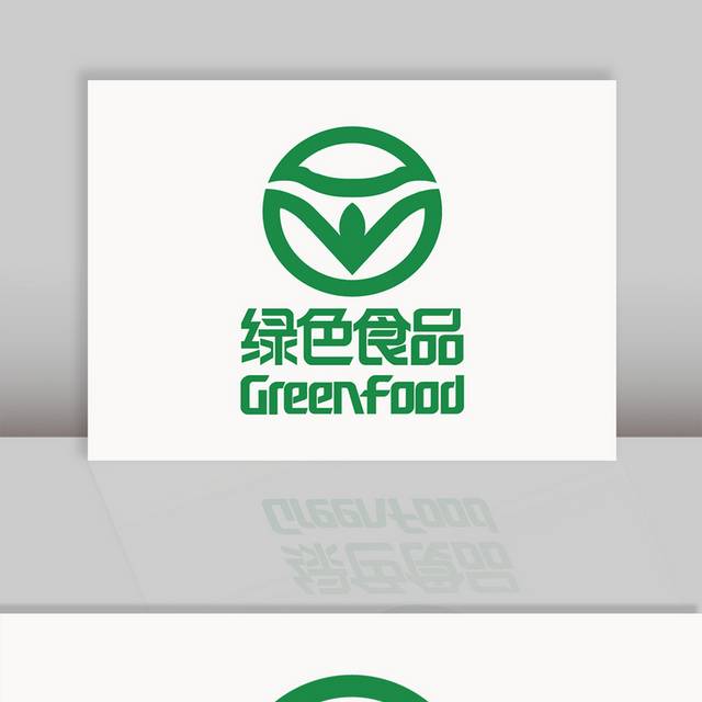 绿色食品logo图标