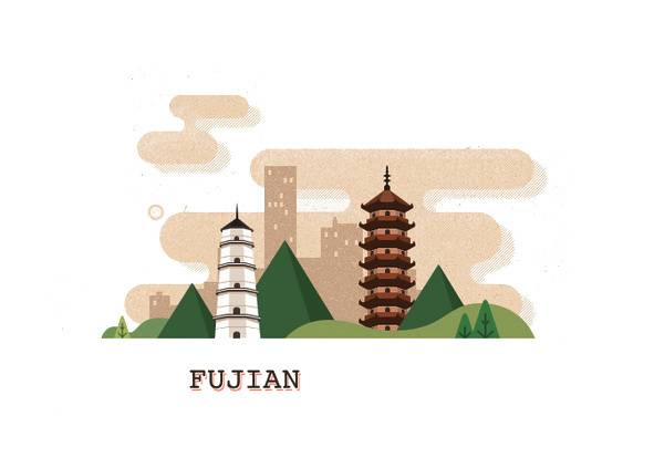 山