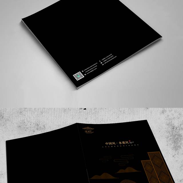 黑色中国风水墨封面封底设计