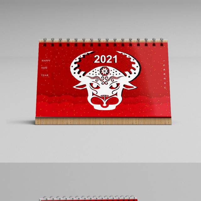 红色喜庆牛年2021台历设计模板
